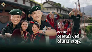 Lanchhau Bhane Laijau Hajur  | लान्छौ भने लैजाउ हजुर  | Thetar song