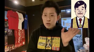 父親が死にました　今の心境について話します【大川隆法】【幸福の科学】