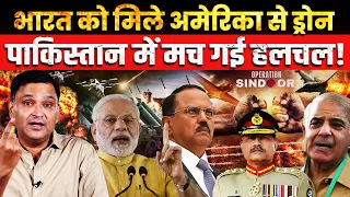 India Strikes Big: US Approves $4 Billion Deal for Drones, Pakistan Stunned! Major Gaurav Arya |CFTV