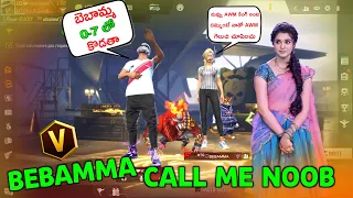 BEBAMMA Called Me NOOB | Free Fire FUUNY 1vs1 | HELLO TELUGU GAMERS