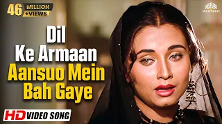 Dil Ke Armaan Aansuo Mein Bah Gaye (HD) | Nikaah | Salma Agha | Sad Song | NH Hindi Songs