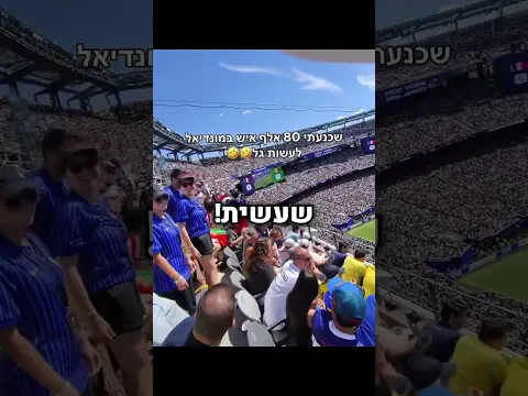 אביתר עוזרי בטיקטוק #ויראלי