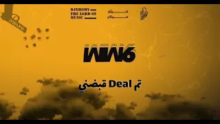 DJX HOMY - 9MM _ تـسـعـهـ مــلــي -(lyrics).