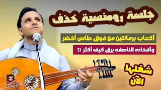اصيل ابوبكر || ريقك عسل وأسنانك المجلجل || أغاني اصيل علي ابوبكر