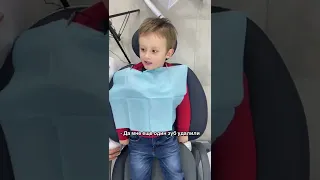 Я НЕ БОЮСЬ СТОМАТОЛОГА . ЧАСТЬ 2