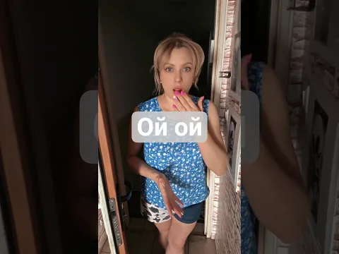 После разговора с соседкой во дворе стало подозрительно тихо... 😂 #юмор #жиза #смешно #рек #прикол
