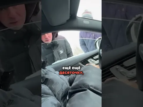 ГОПНИКИ ЗАГОРОДИЛИ ПРОЕЗД И ТРЕБУЮТ ДЕНЬГИ! Я В ШОКЕ!