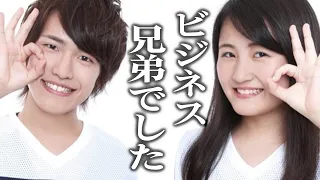 【ごめんなさい】僕たちビジネス兄妹でした（）