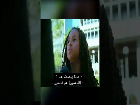 من يتحرك امام هذه الكائنات يموت