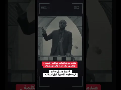 اخر نداء....⁉️