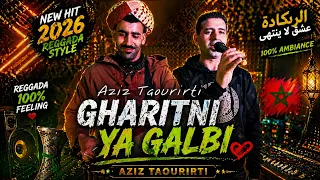 REGGADA 2025 Aziz Taourirti - Gharitni Ya Galbi (Exclusive Music Video)