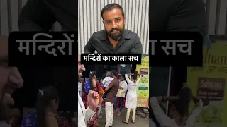 Gujrat gay Madaprasad #viralshort #food #ytshorts #youtubeshorts