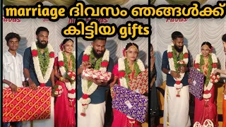 ഞങ്ങൾക്ക് കിട്ടിയ gifts kandalo🥰/diyafavas_official😍/couplevlog💏/marriage vlog😘💍 #vlog53
