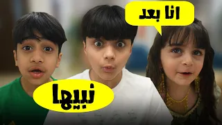 عادل و بوبو و فرح يبون ساعة سحرية - فريق عدنان