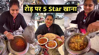 रोड पर मिल रहा है 5 Star वाला खाना 🤩🤩 प्यार वाली थाली Only 90/- Rs 😍😍 Indian Street Food
