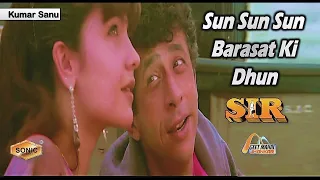 सुन सुन सुन बरसत की धुन सुन बिजली चमकी लिपट गए हम | Sun Sun Barasat Ki Dhun Original Song Kumar Sanu