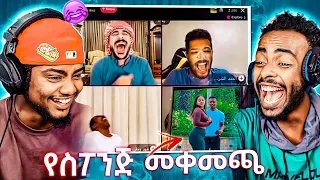 ላለመሳቅ ይሞክሩ 😂 - የሳምንቱ አስቂኝ ቀልዶች 🤣😁😆 | try not to die laughing (jahnny edition)💀