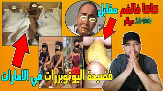 porta potty dubai : هاعــــــــــــلاش كايـــــــــمشـــــــــــيو للامارات / الفلووووووس مقابل.....