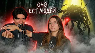 Вендиго | Человек который стал МОНСТРОМ