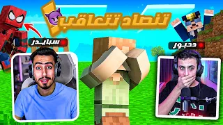 تحدي الغميضة مع اليوتيوبرز في سيرفر بوكس كرافت 🔥🤯!! ( تنصاد تندم ) 🤣