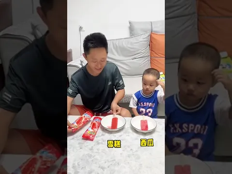 爸爸还想套路我，结果万万没想到#呆萌小米宝#萌娃#熊孩子😂😂😄