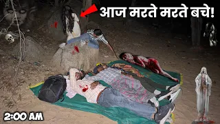 आज चुड़ैल से सामना हो ही गया पहाड़ो में 💀|| Humne Pahado Mein jakar Ki Galti ☠️|| मरते-मरते बच गये
