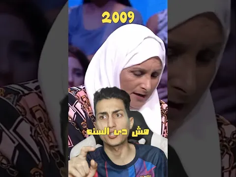 كل ما يخونها برشلونه يكسب 😂