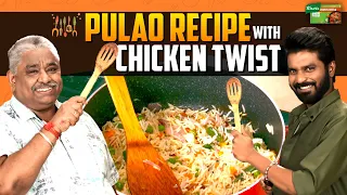 Pulao Recipe with Chicken Twist | Knorr Chicken Cube