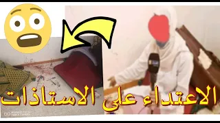 القصة الكاملة للاعتداء على الاستاذات في برج باجي مختار