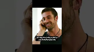 قصة جاك و الفتاة الحافيه #like #movie #اهميه #افلام #اعتني #اكسبلور 