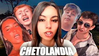 LOS CHETOS son UN POCO RAROS