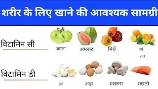 यह चीज खाने से बीमारी नहीं आती 🤯 #live