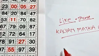 KALYAN गुरुवार 
