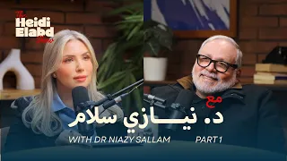 The Heidi Elabd Show l EP5 - د. نيازي سلّام - مؤسس بنك الطعام المصري - جزء 1