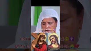 @alethiopian 