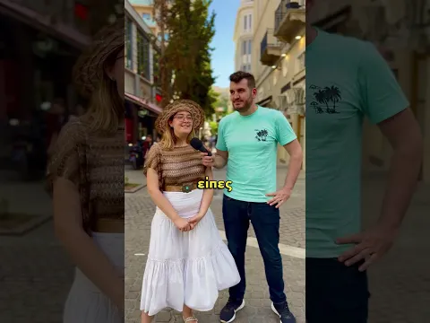Τι είπε στα κινέζικα;