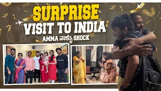 Surprise visit to INDIA 🇮🇳 | అమ్మ వాళ్ళు shock | SiriChalla | SiriChallaOfficial | EP-141