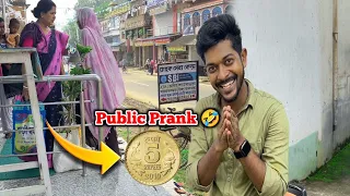 Five Rupees Coin 🪙 Prank In public 🤣 Public Coins Reaction 😱 Rafiqul village