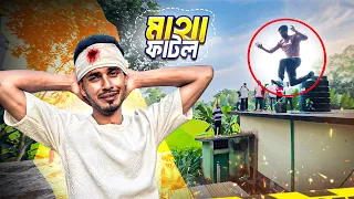 স্ট্যান্ট করতে গিয়ে আ/হ/ত । Stunt Korte Giye injured..!  [ Rs Yasin Raj ] 