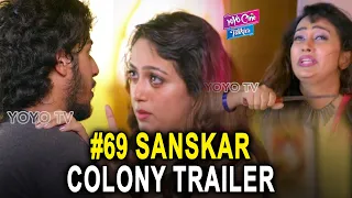 #69 Sanskar Colony Movie Trailer | Suneel Kumar | Ester Noronha | Praveen Immadi | YOYO Cine Talkies
