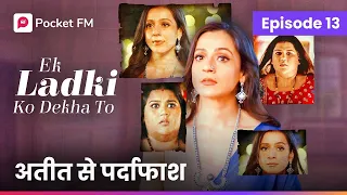 Episode 13 | Ek ladki ko Dekha To | Pocket FM