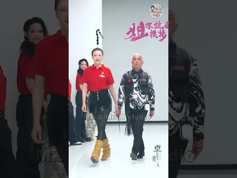 超模教父，訓練高齡模特。#走秀 #時尚 #造型