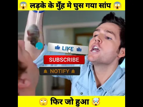 Experiment 27 ➡️ 🐍 Rescue Part 1 ) लड़के के मुँह मे घुस गया जहरीला सांप 😱 #shorts