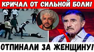 ПРОБИЛИ ЧЕРЕП! Киркорова ЖЕСТОКО ИЗБИЛИ и ОПУСТИЛИ за УДАР по ЖЕНЩИНЕ!