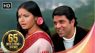 Pal Pal Dil Ke Paas | Retro Hit Songs | Kishore Kumar Romantic Songs | Dharmendra | Blackmail (1973)
