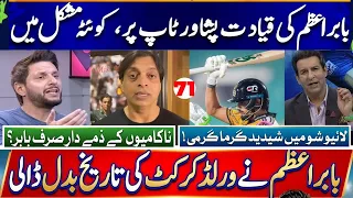 pak media on Babar Azam batting today  latessst
