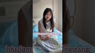 វ៉ាក់សាំងការពារមហារីកមាត់ស្បូន