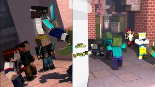 مسلسل ماين كرافت مقاتل الزومبي الحلقه 2  ( جاسم كويت )