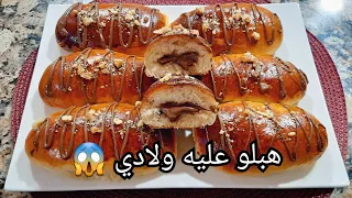 صدمتني النتيجة 😲 ستصبح الوصفة المعتمدة عندي👌 بريوش محشي بالشكلاطة 🍫خفيف كالقطن و بمقادير جد مضبوطة💯