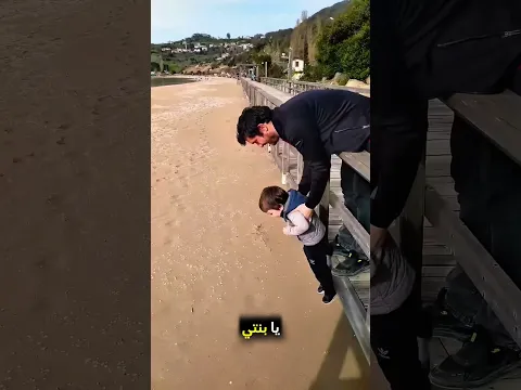 الأب يذهب إلى الحديقة مع ابنته بطريقة مميزة! ❤️